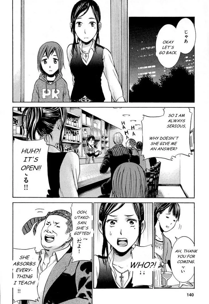 Read Hinamatsuri en Manga Online