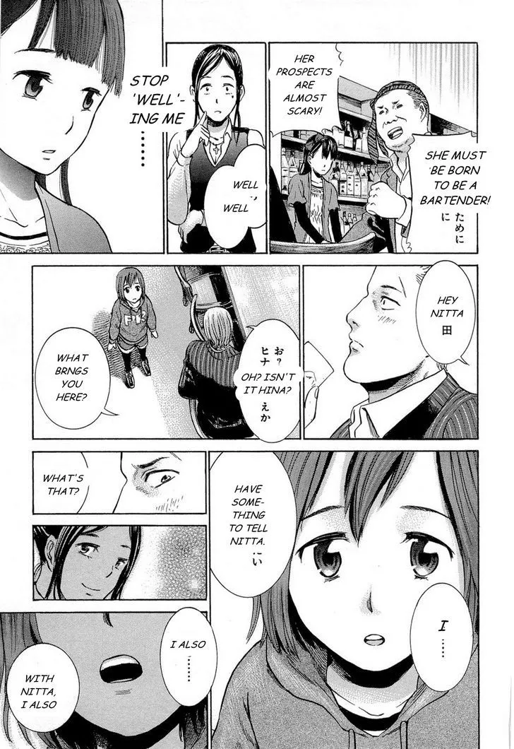 Read Hinamatsuri en Manga Online