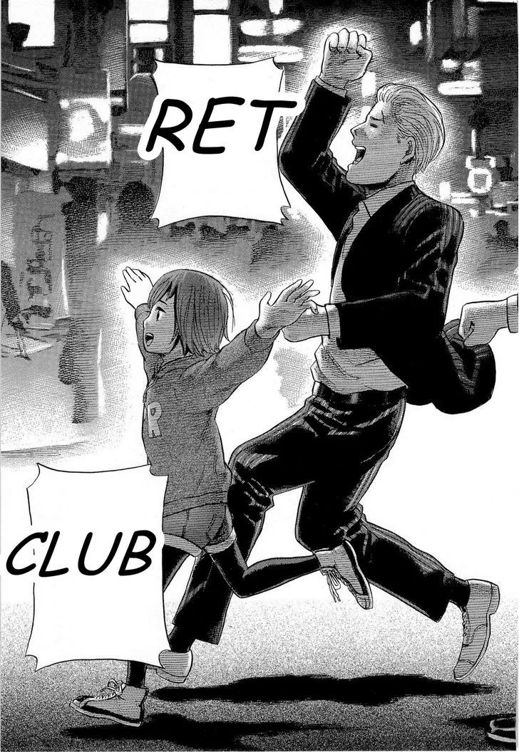 Read Hinamatsuri en Manga Online