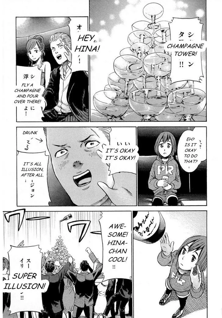 Read Hinamatsuri en Manga Online