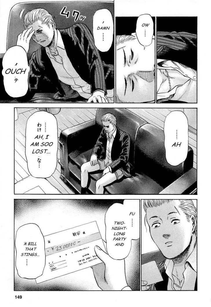 Read Hinamatsuri en Manga Online