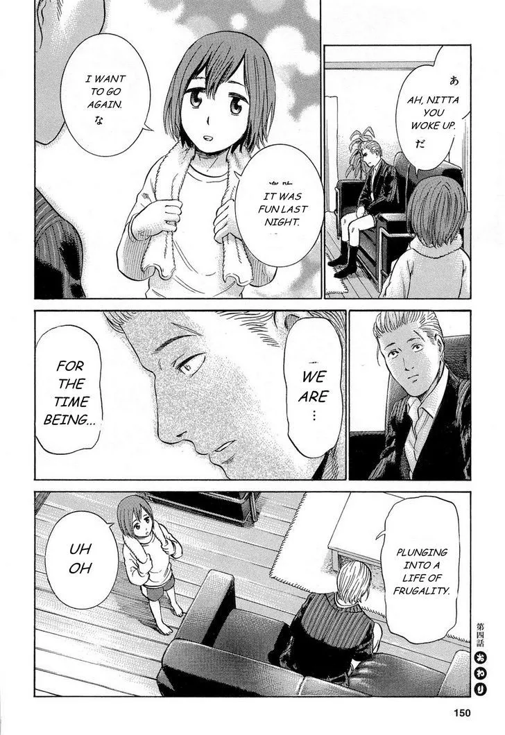 Read Hinamatsuri en Manga Online