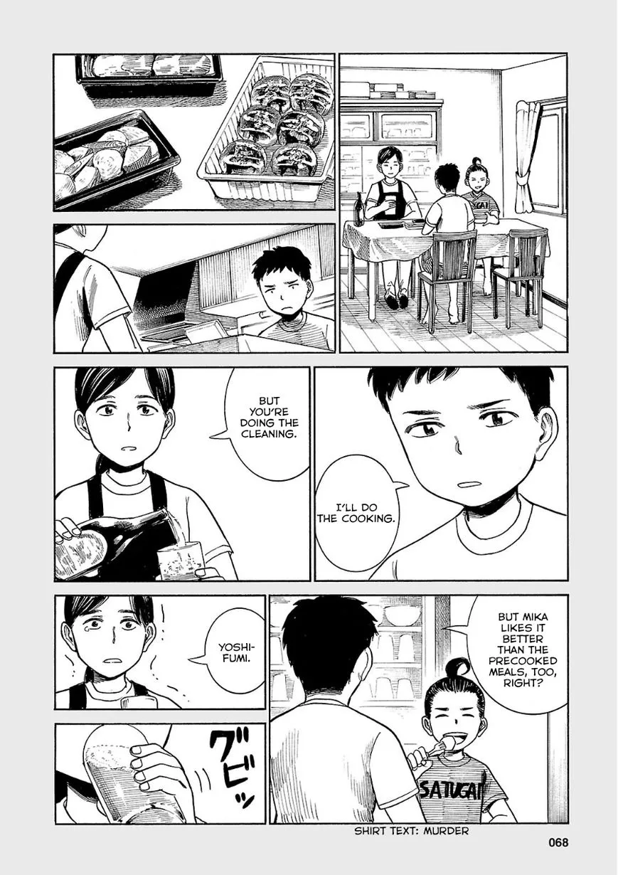 Read Hinamatsuri en Manga Online