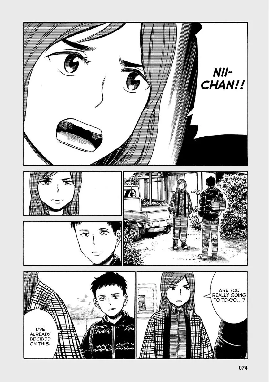 Read Hinamatsuri en Manga Online