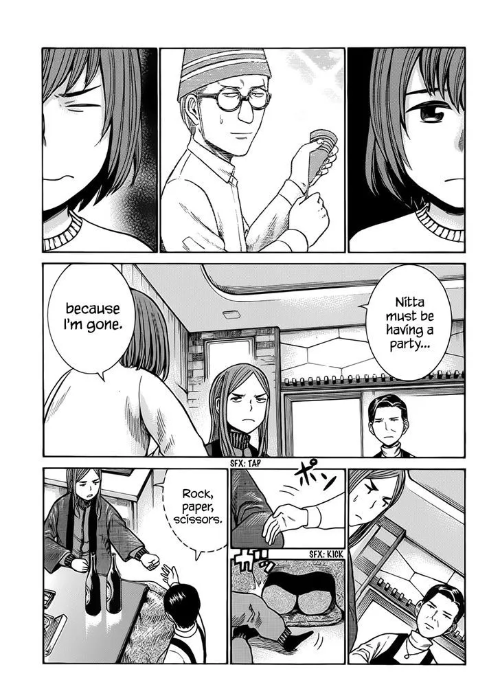 Read Hinamatsuri en Manga Online