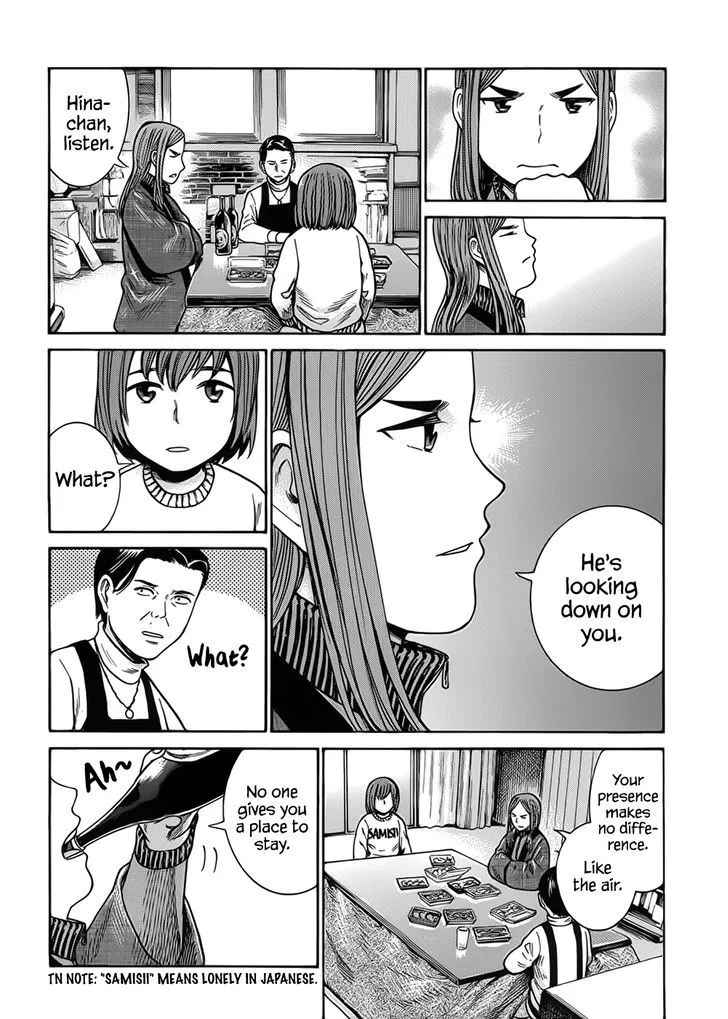 Read Hinamatsuri en Manga Online
