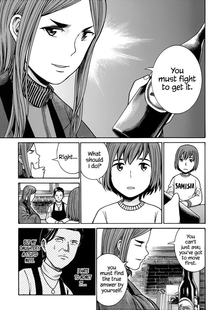 Read Hinamatsuri en Manga Online
