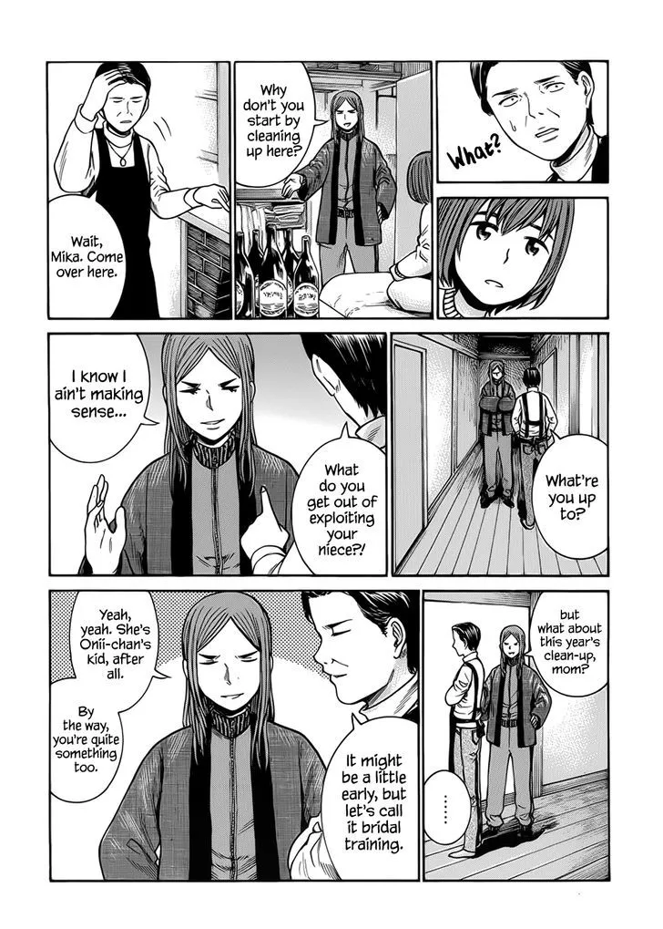 Read Hinamatsuri en Manga Online