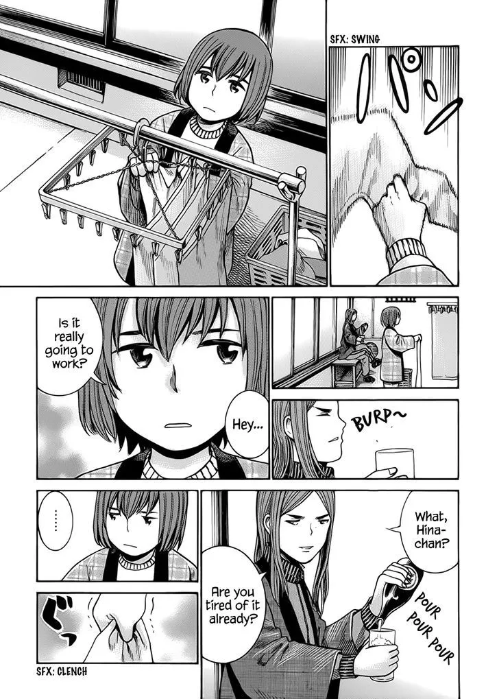 Read Hinamatsuri en Manga Online