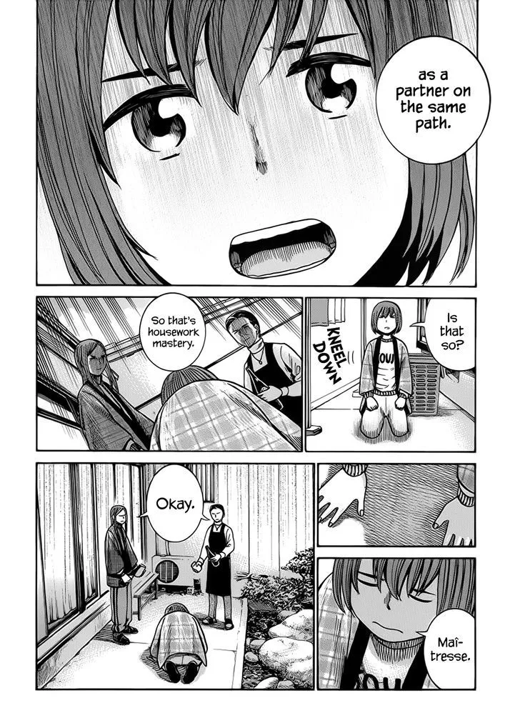 Read Hinamatsuri en Manga Online