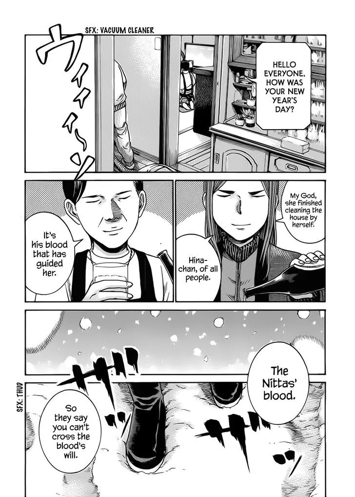 Read Hinamatsuri en Manga Online