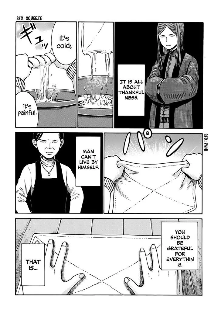 Read Hinamatsuri en Manga Online