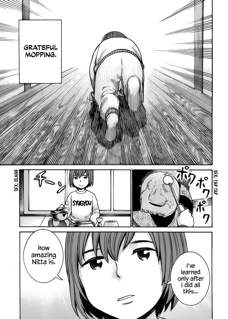 Read Hinamatsuri en Manga Online