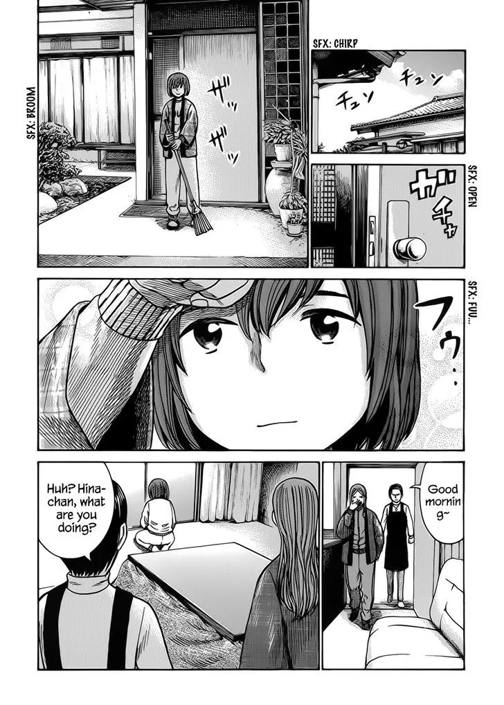 Read Hinamatsuri en Manga Online
