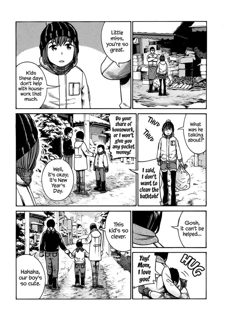 Read Hinamatsuri en Manga Online