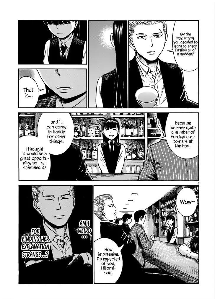 Read Hinamatsuri en Manga Online