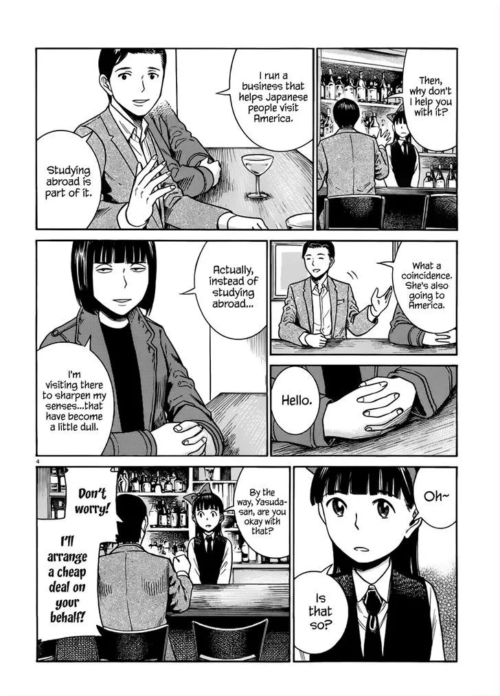 Read Hinamatsuri en Manga Online