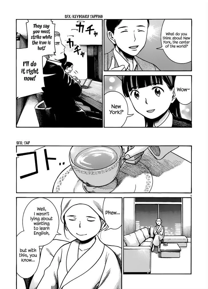 Read Hinamatsuri en Manga Online