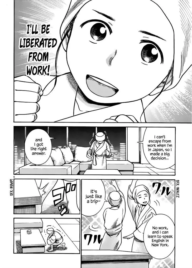 Read Hinamatsuri en Manga Online