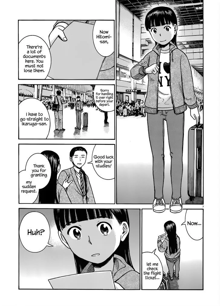 Read Hinamatsuri en Manga Online