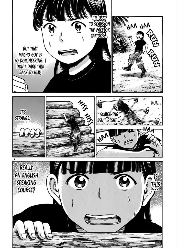 Read Hinamatsuri en Manga Online