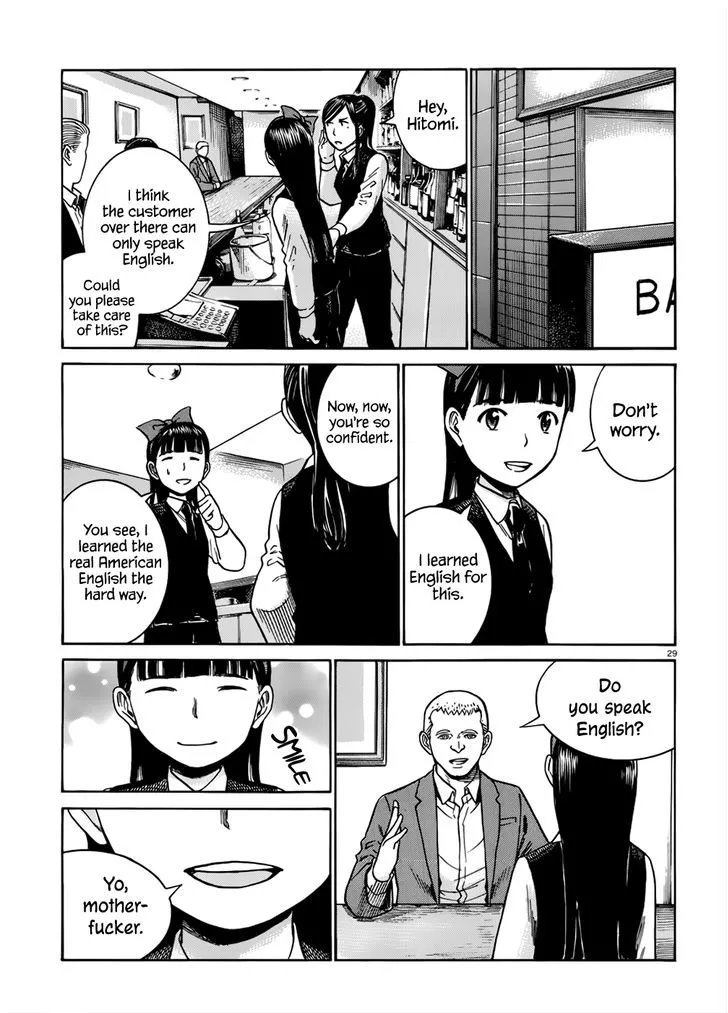 Read Hinamatsuri en Manga Online
