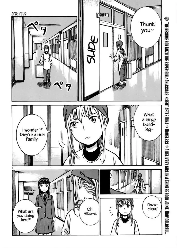Read Hinamatsuri en Manga Online