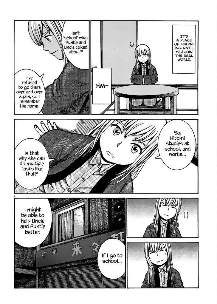 Read Hinamatsuri en Manga Online