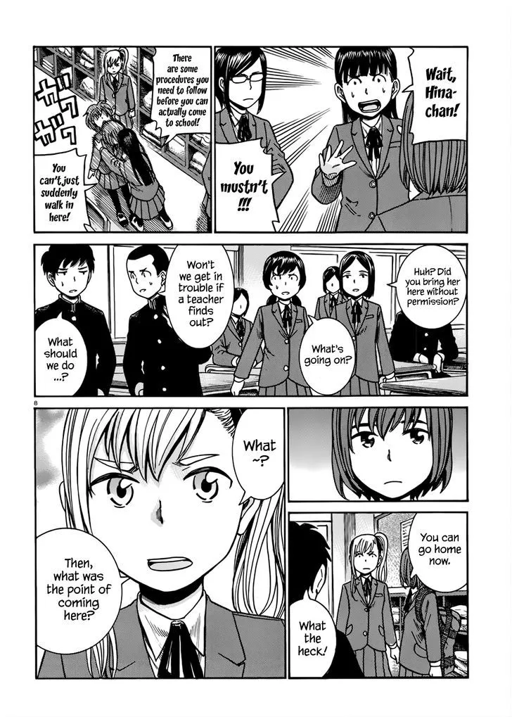 Read Hinamatsuri en Manga Online