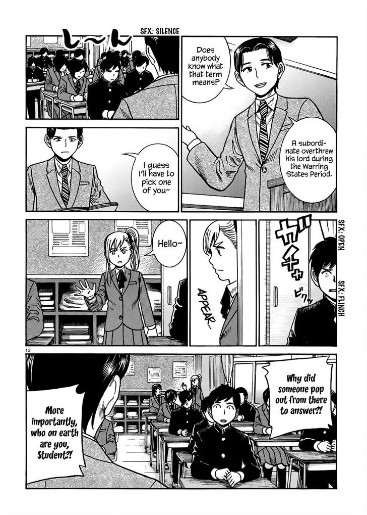 Read Hinamatsuri en Manga Online