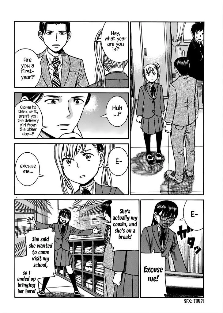 Read Hinamatsuri en Manga Online