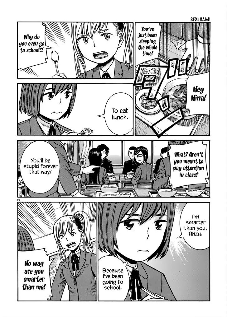 Read Hinamatsuri en Manga Online