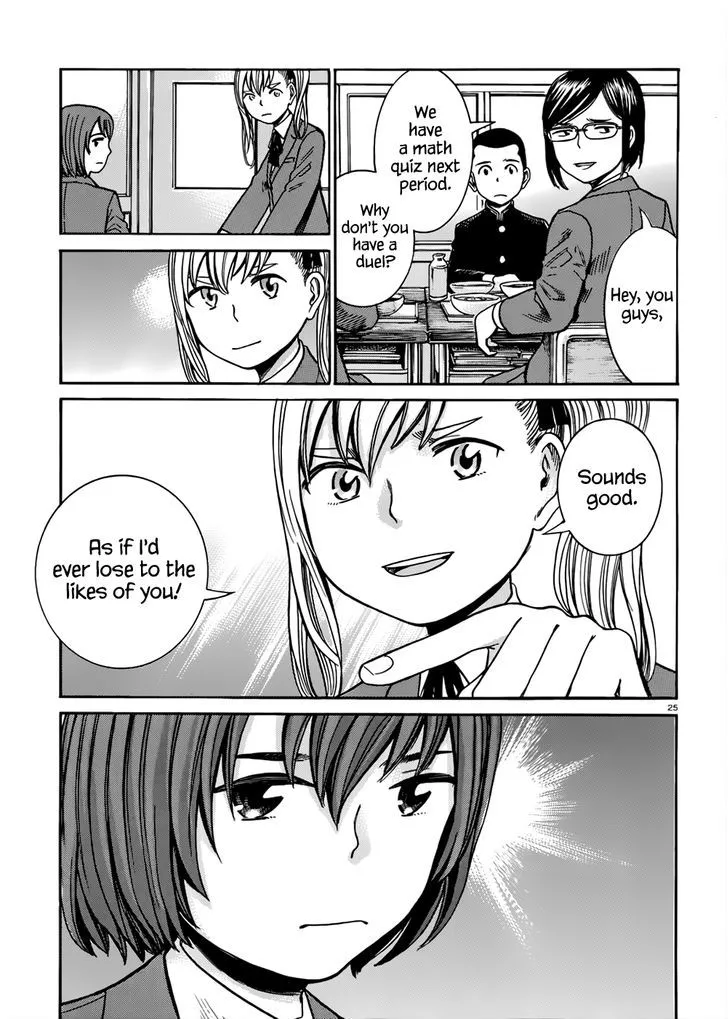 Read Hinamatsuri en Manga Online
