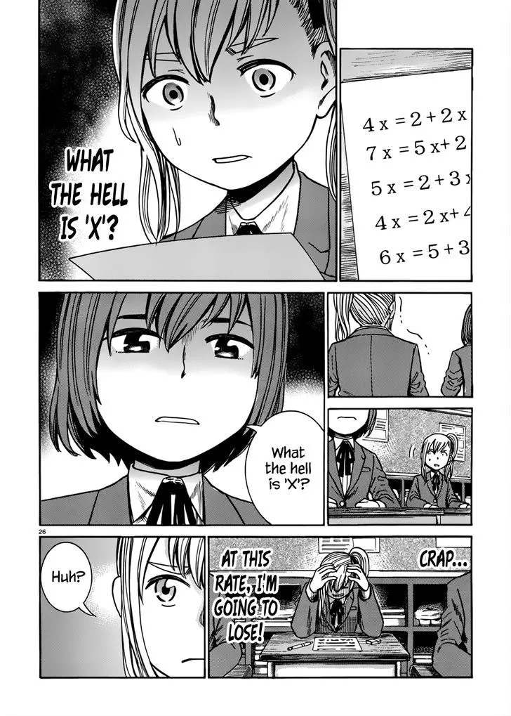 Read Hinamatsuri en Manga Online