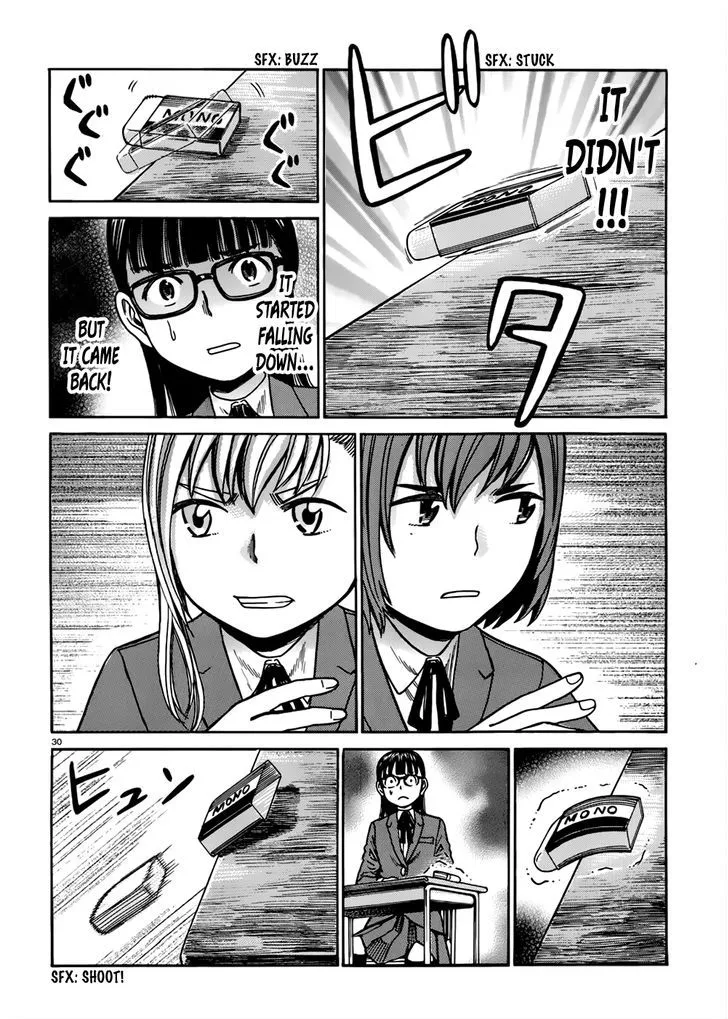 Read Hinamatsuri en Manga Online
