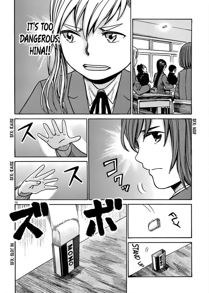 Read Hinamatsuri en Manga Online