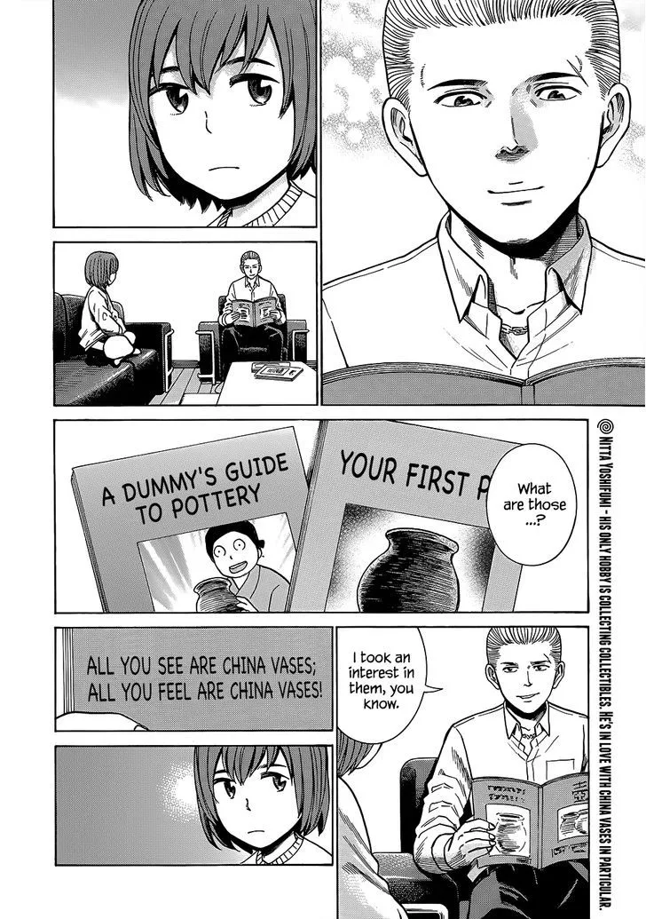 Read Hinamatsuri en Manga Online