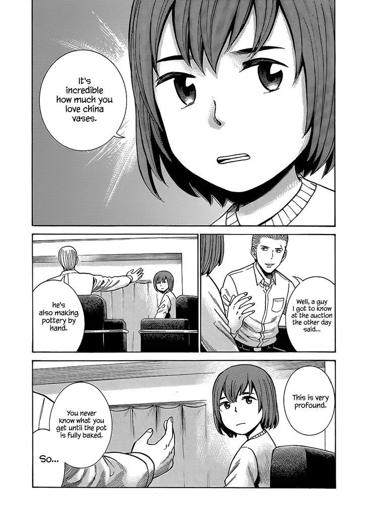 Read Hinamatsuri en Manga Online
