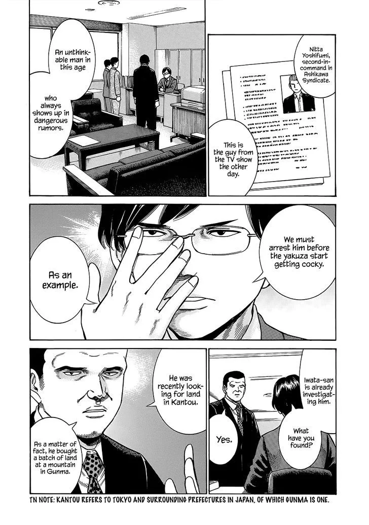 Read Hinamatsuri en Manga Online