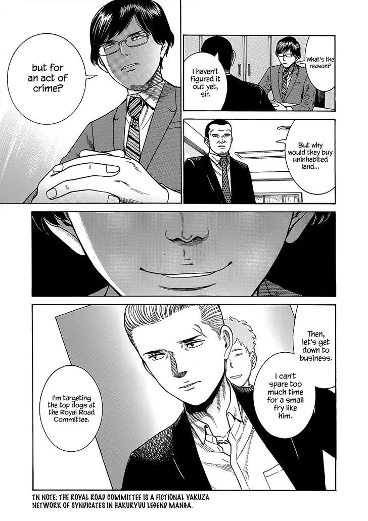 Read Hinamatsuri en Manga Online
