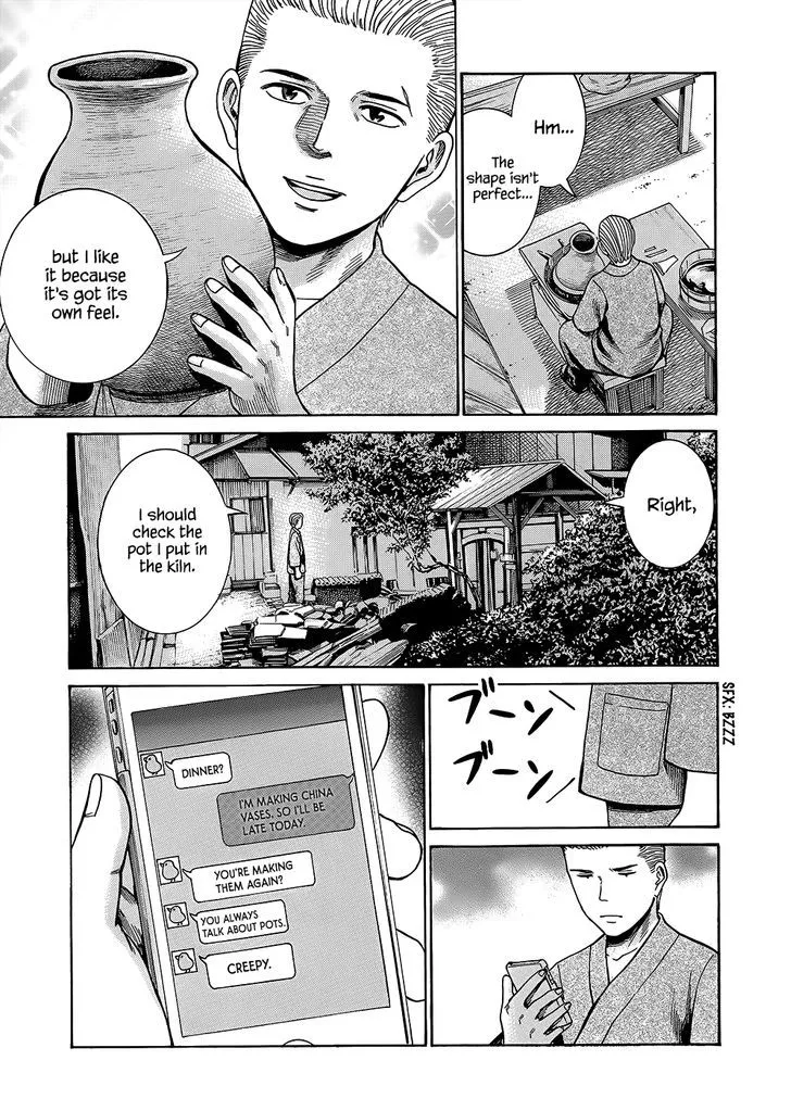Read Hinamatsuri en Manga Online