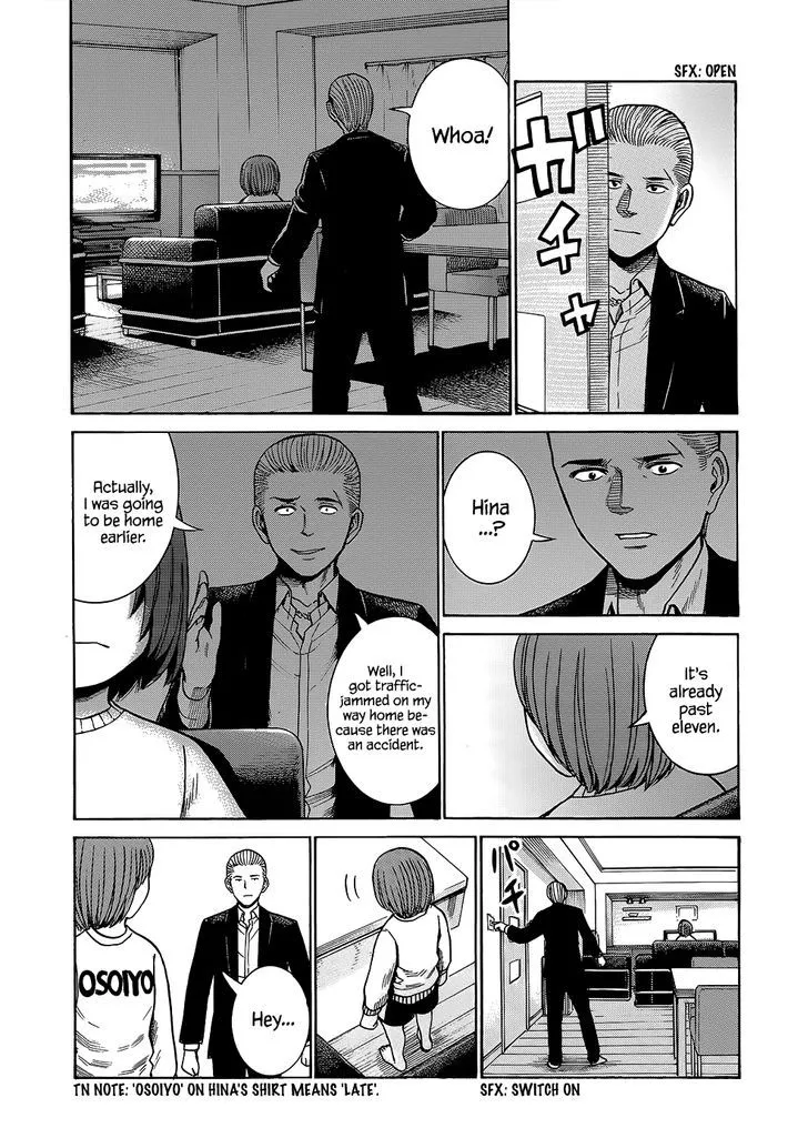 Read Hinamatsuri en Manga Online
