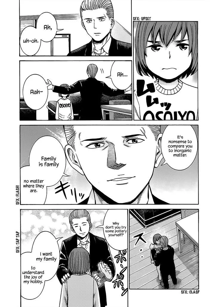 Read Hinamatsuri en Manga Online