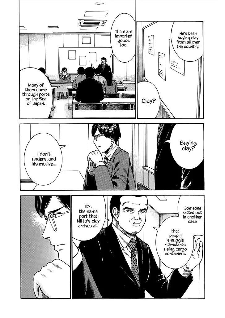 Read Hinamatsuri en Manga Online