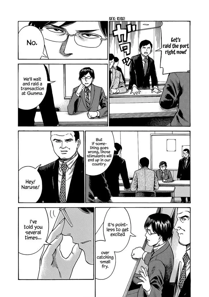 Read Hinamatsuri en Manga Online