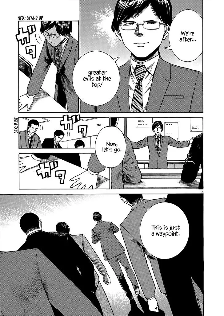Read Hinamatsuri en Manga Online