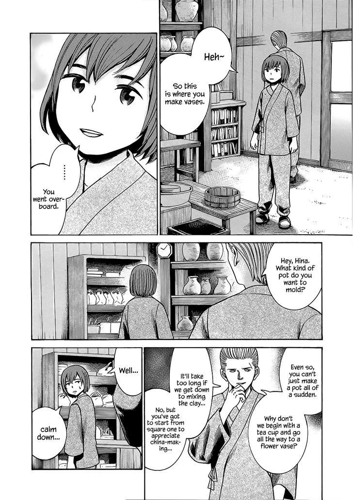Read Hinamatsuri en Manga Online