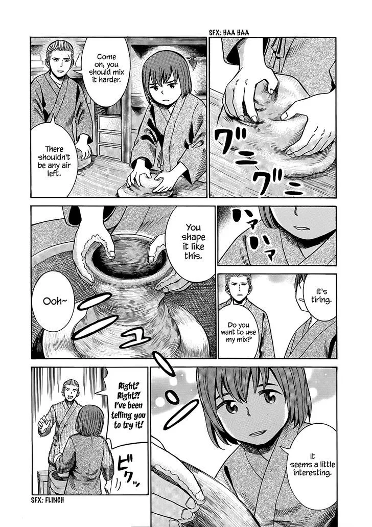 Read Hinamatsuri en Manga Online