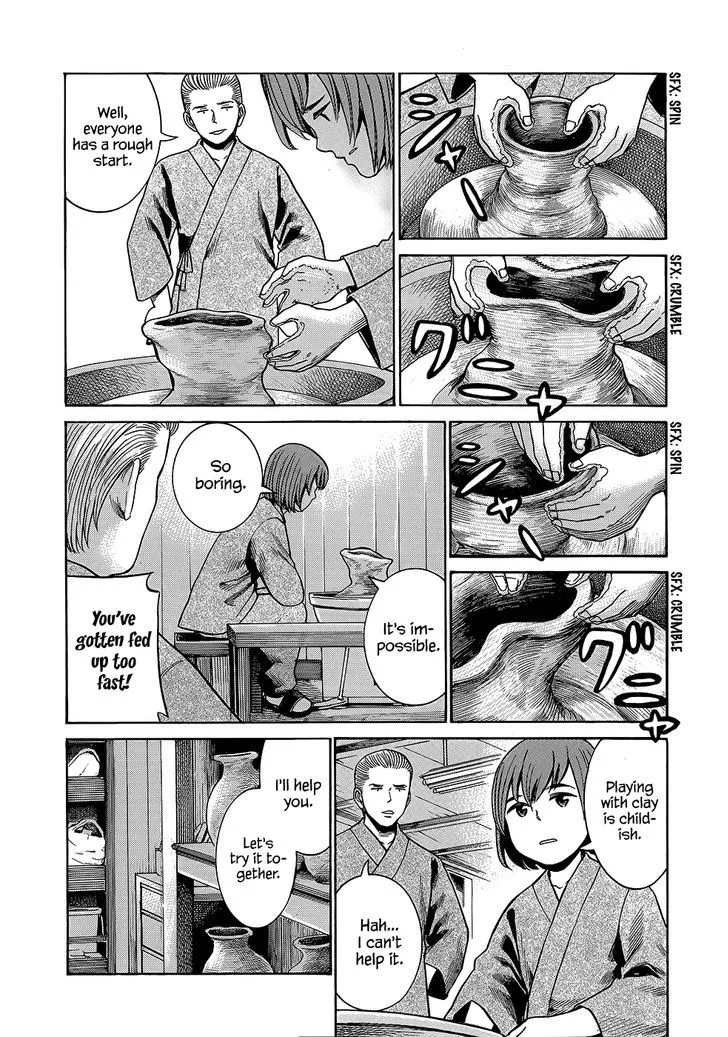Read Hinamatsuri en Manga Online