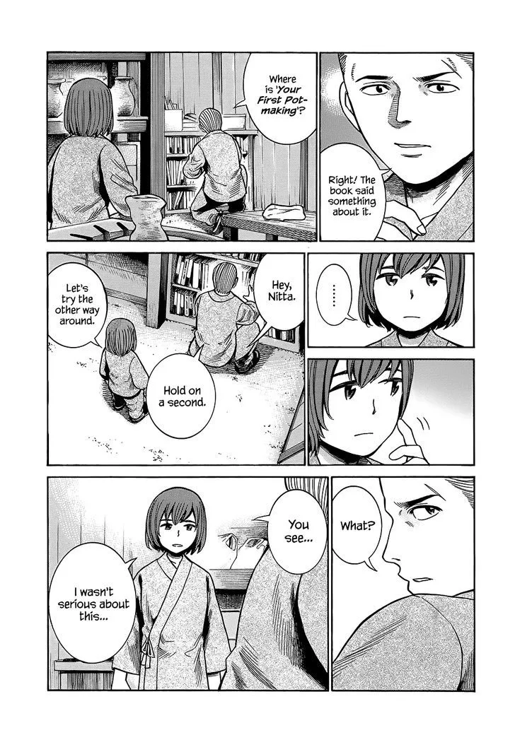 Read Hinamatsuri en Manga Online